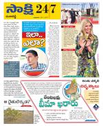 Ranga Reddy District