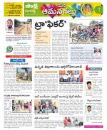 Ranga Reddy Constituencies