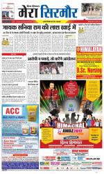 Divya Himachal Shimla+Mera Sirmour +Aastha 