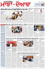 Punjabi Tribune (Majha/Doaba)