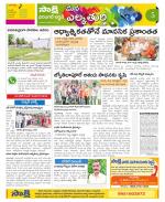 Hanamakonda Constituencies