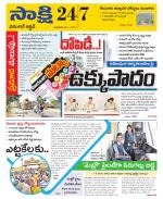 Hanamakonda District