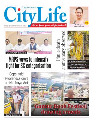 amaravati tabloid