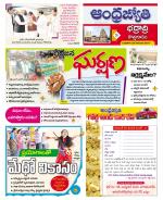 BHADRADRI KOTHAGUDEM