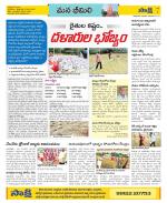 Visakhapatnam Constituencies