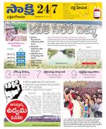 West Godavari District