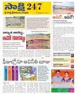 SPSR Nellore District