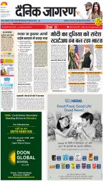 Lucknow Hindi ePaper, Lucknow Hindi Newspaper - InextLive