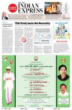 The New Indian Express-Tiruchy