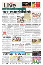 Wardha Live