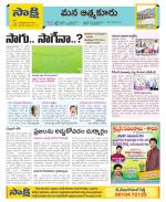 SPSR Nellore Constituencies