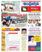 Kurnool District