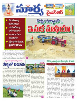 Wednesday 29 November, 2017