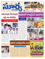 Nalgonda