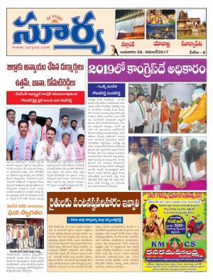 Wednesday 29 November, 2017