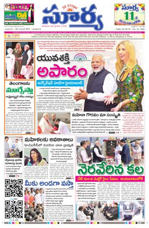 Wednesday 29 November, 2017