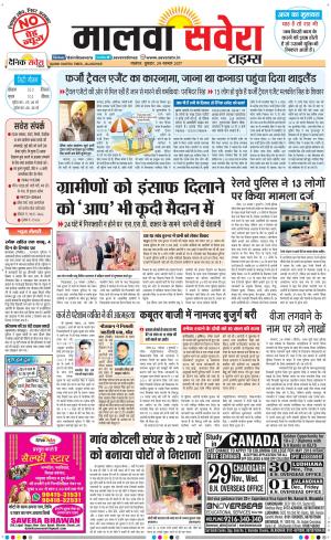 Malwa