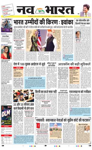 Navabharat Digital Indore