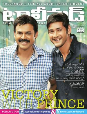 Tollywood Magazine January 2013