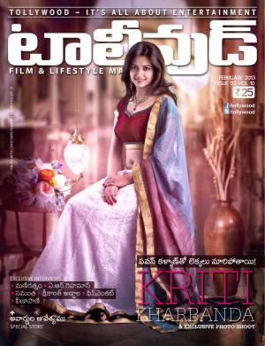 Tollywood Magazine February 2013