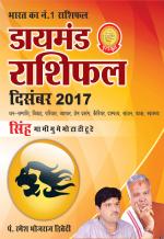 Diamond Masik Rashifal - Singh - December 2017