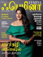 Femina Tamil
