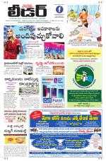 Leader Telugu Daily