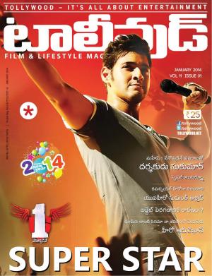 Tollywood Magazine January - 2014