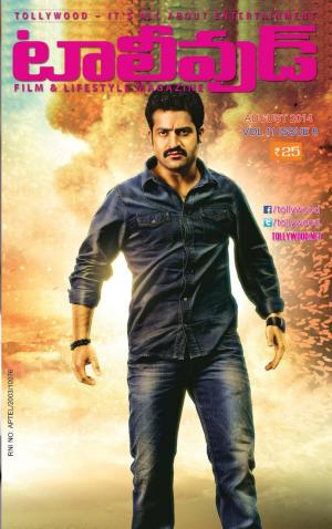Telugu August - 2014