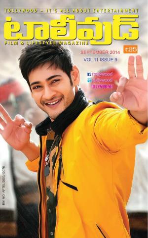 Telugu September - 2014
