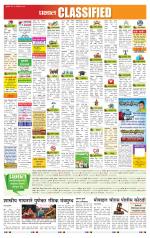 पिंपरी-चिंचवड आवृत्ती