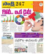 Mahabubnagar District