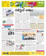 Mahabubnagar Constituencies