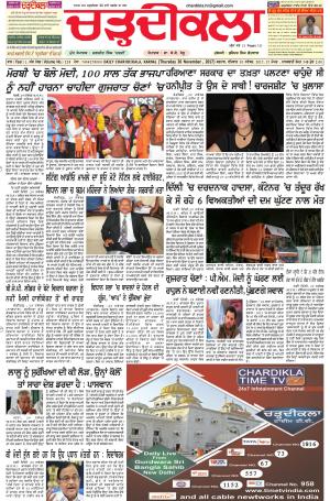 ck karnal 30-11-2017