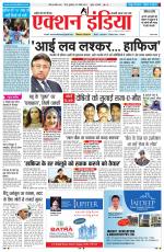 HIMACHAL PRADESH EDITION