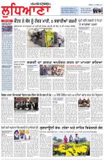 Punjabi Tribune (Ludhiana)