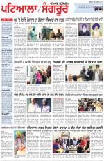 Punjabi Tribune (Patiala-Sangrur)