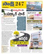 Visakhapatnam District - Old