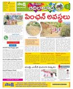 Adilabad Constituencies