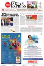 The New Indian Express-Sambalpur