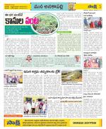 Visakhapatnam Constituencies Old