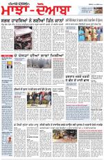 Punjabi Tribune (Majha/Doaba)