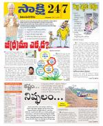 Vijayanagaram District