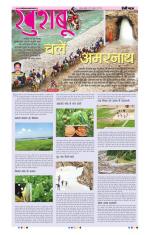 khushboo
