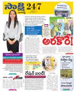 Ranga Reddy District