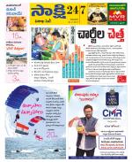 Visakhapatnam District