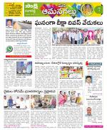 Ranga Reddy Constituencies