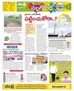 Nalgonda Constituencies