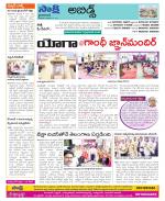 Hyderabad Constituencies