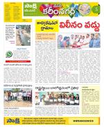 Karimnagar Constituencies